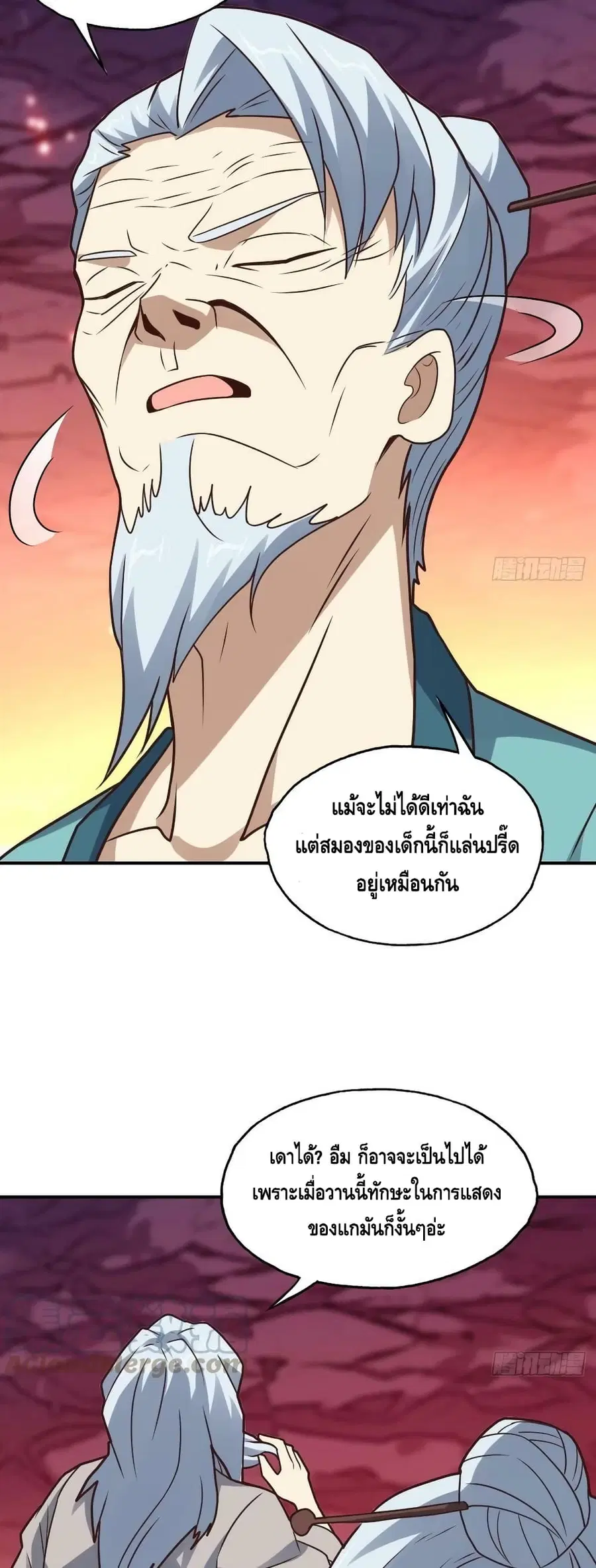หน้า 26 จาก 42