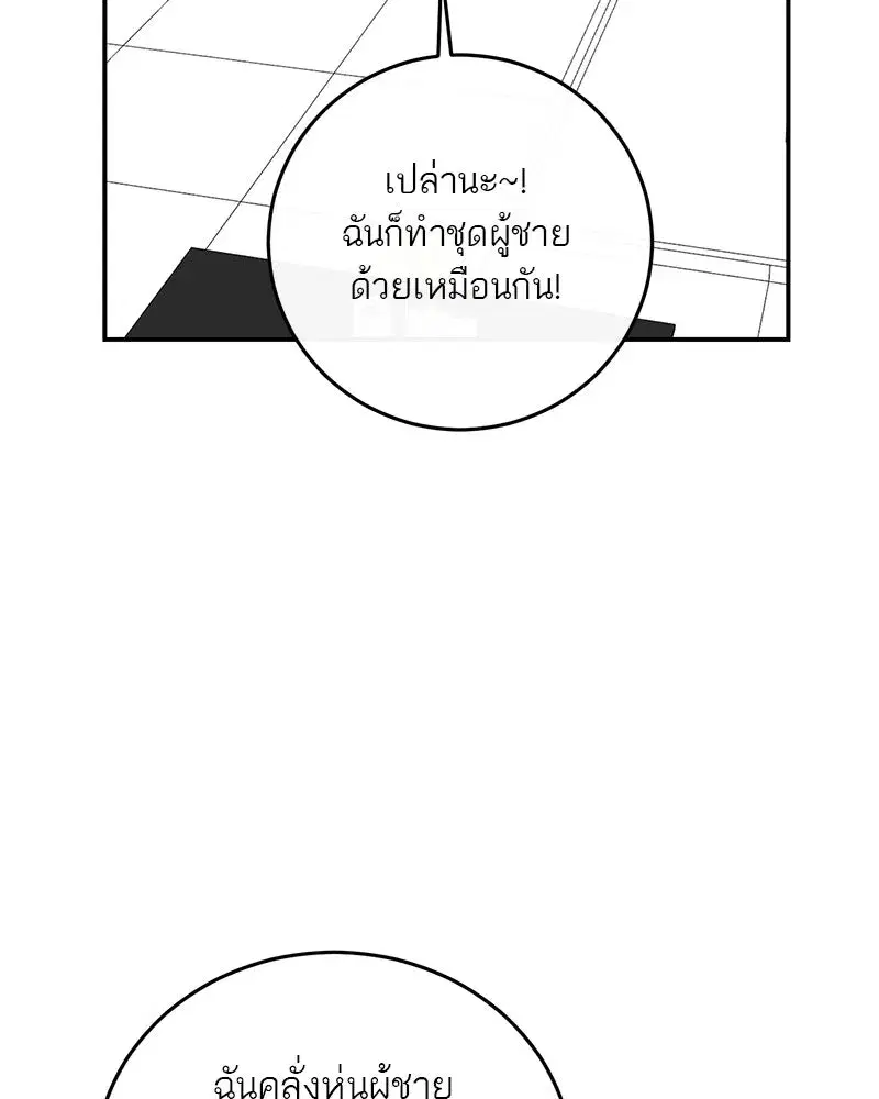 หน้า 92 จาก 121