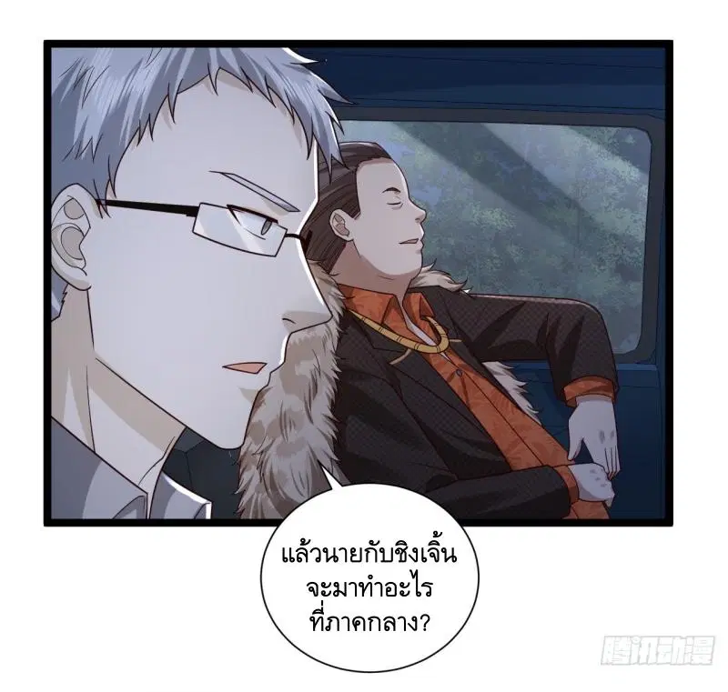 หน้า 15 จาก 43
