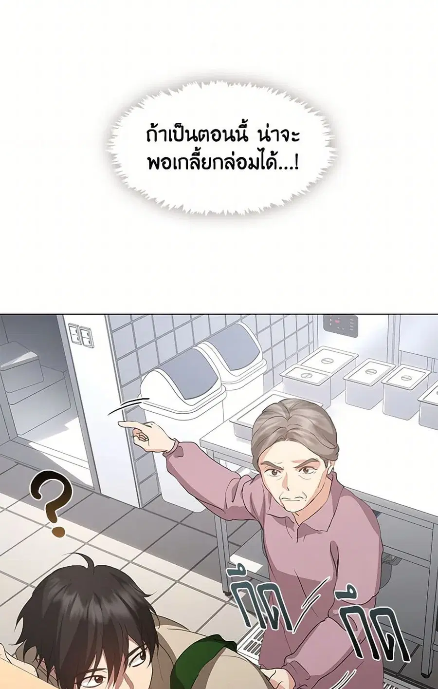 หน้า 48 จาก 52