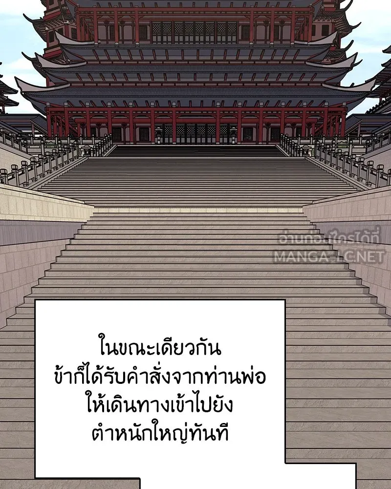 หน้า 183 จาก 237