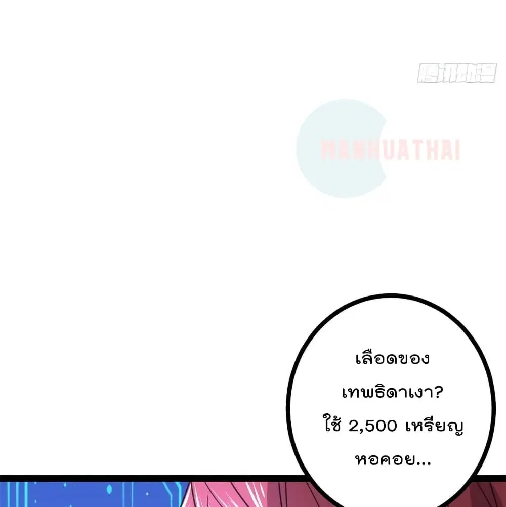 หน้า 33 จาก 96