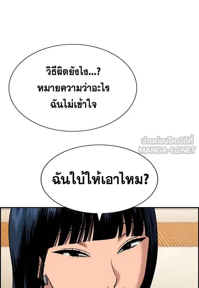 หน้า 68 จาก 138