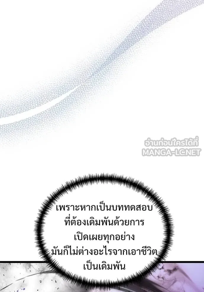 หน้า 113 จาก 194