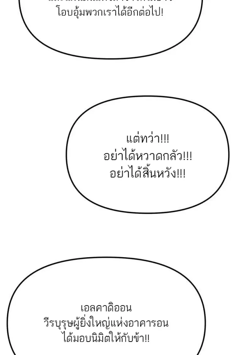 หน้า 106 จาก 165