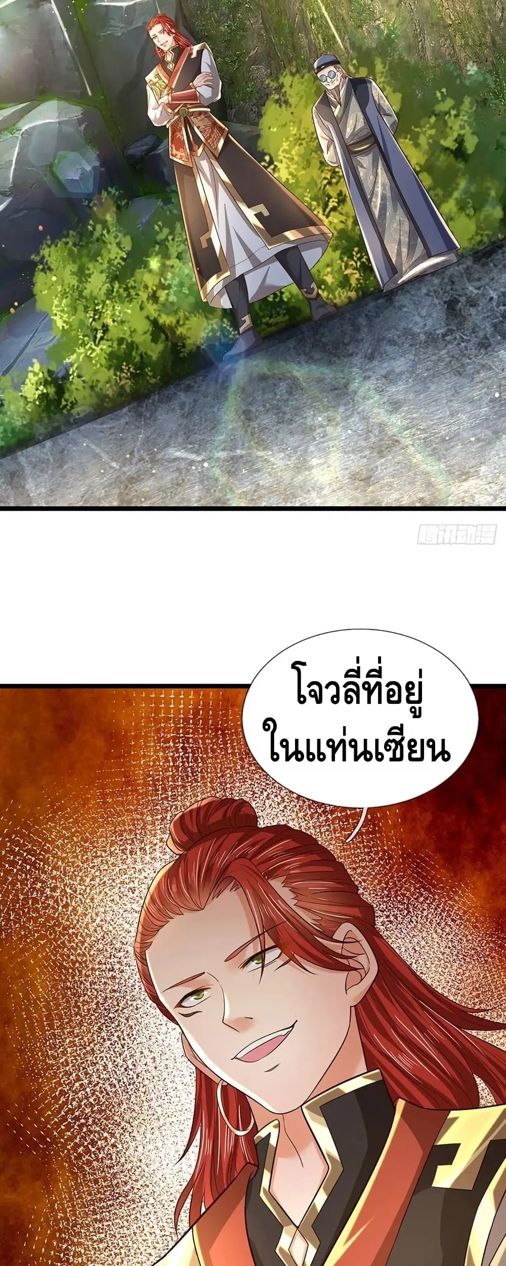 หน้า 5 จาก 32