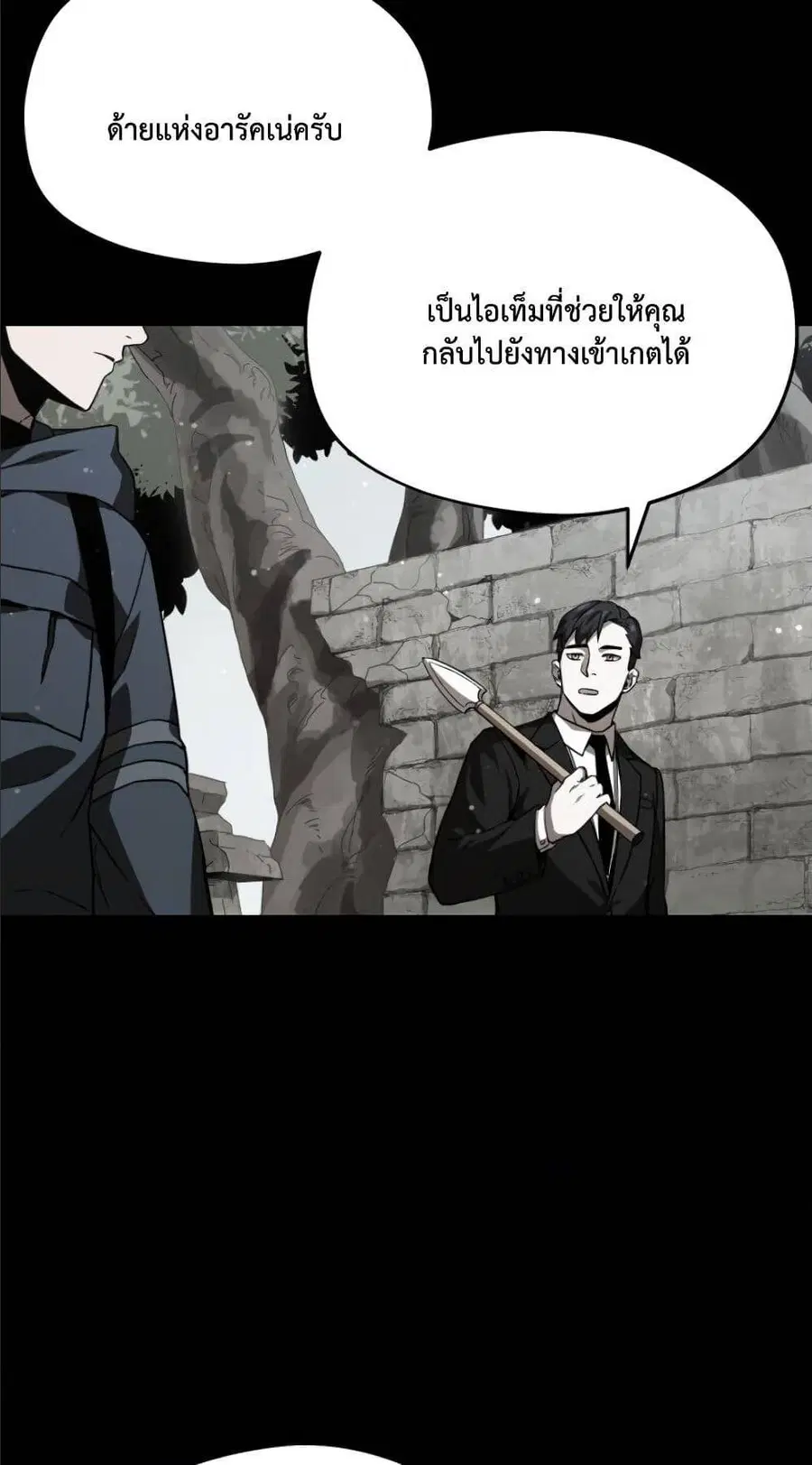 หน้า 25 จาก 95