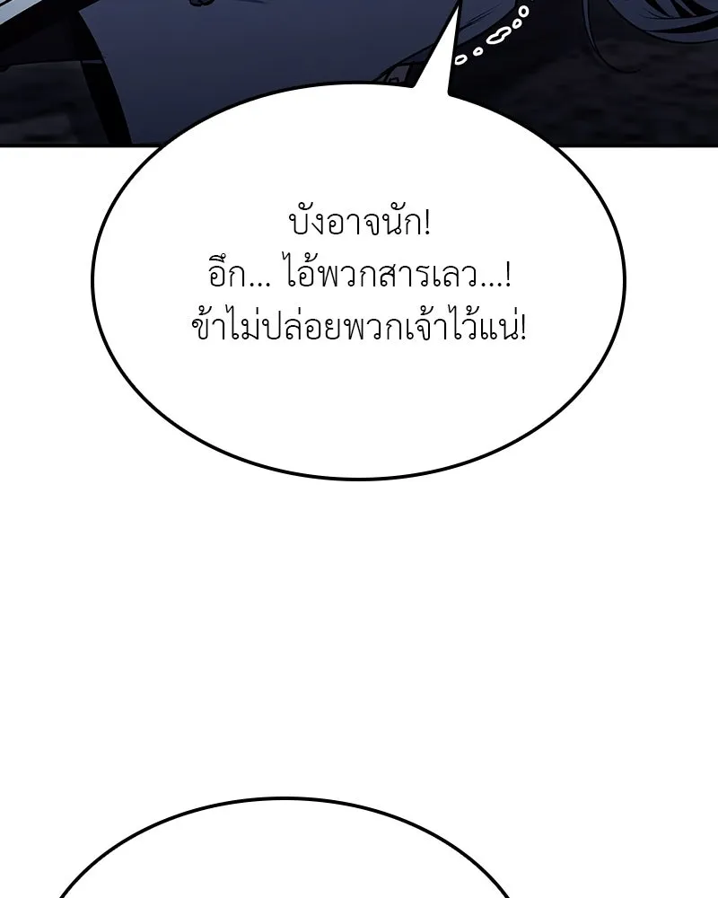 หน้า 110 จาก 236