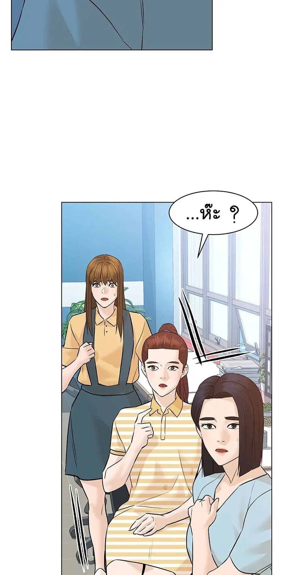 หน้า 20 จาก 102
