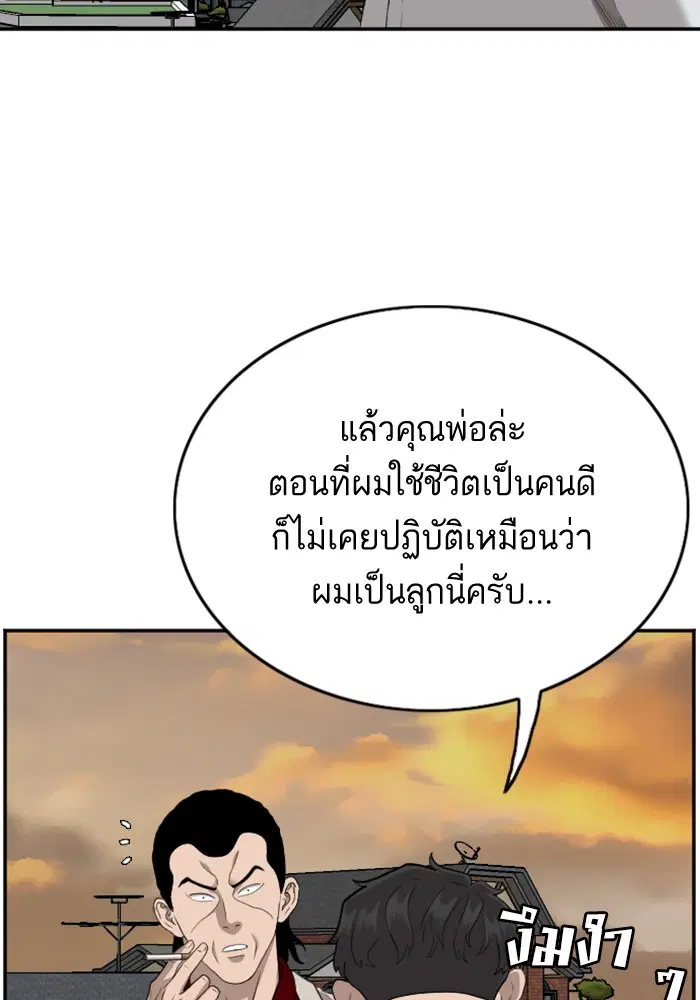 หน้า 51 จาก 128