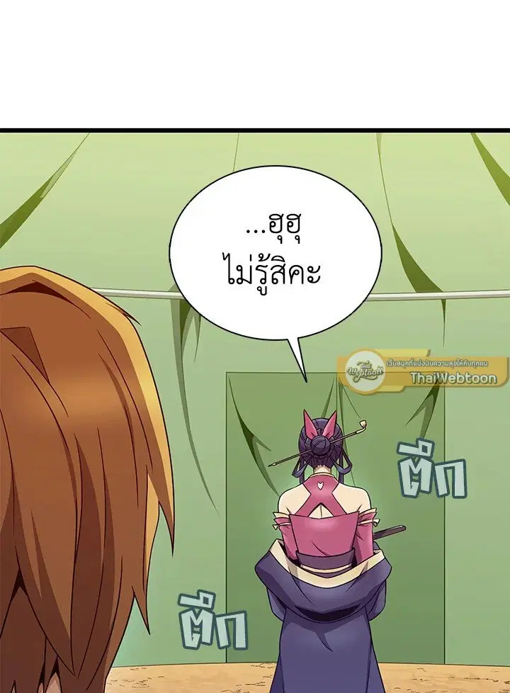 หน้า 65 จาก 121