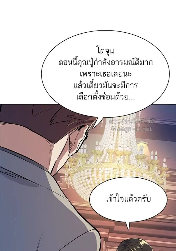 หน้า 74 จาก 129