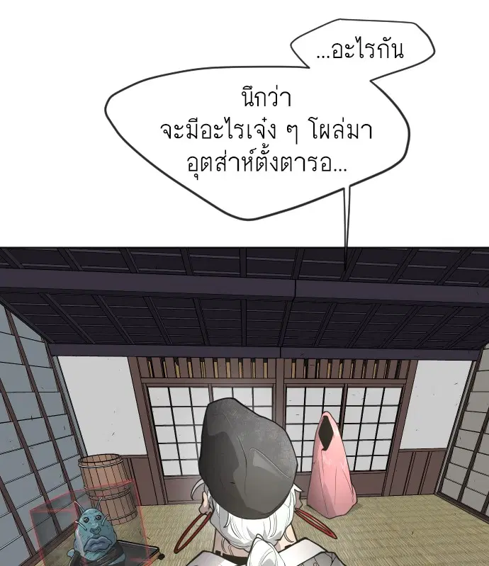 หน้า 38 จาก 107