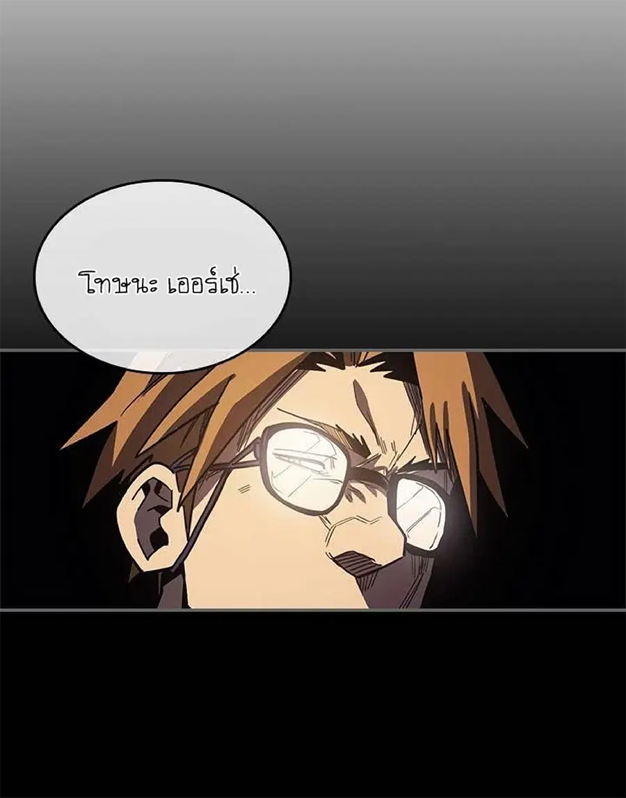 หน้า 52 จาก 70