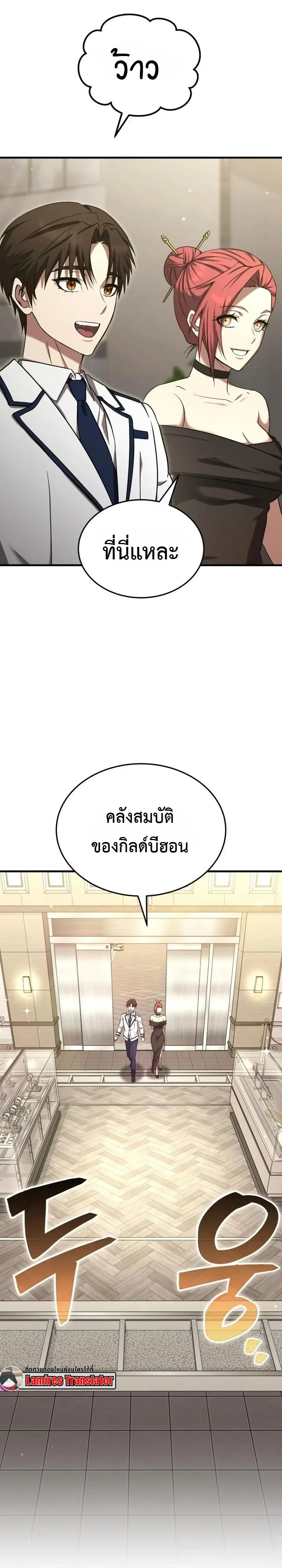 หน้า 6 จาก 25