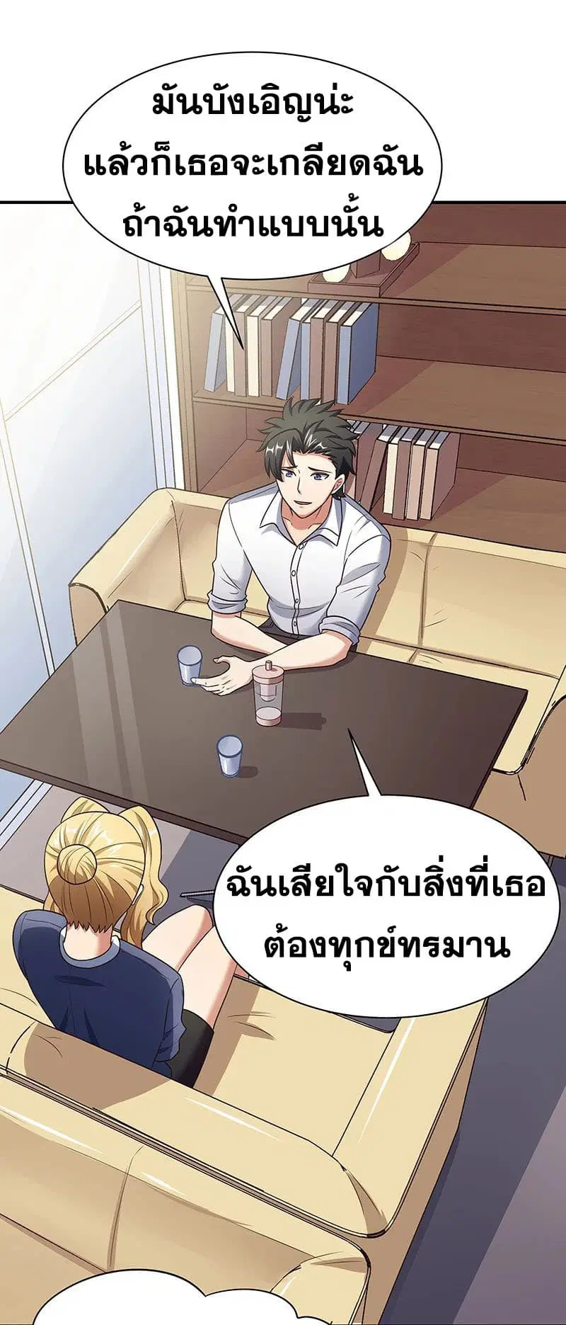 หน้า 16 จาก 43