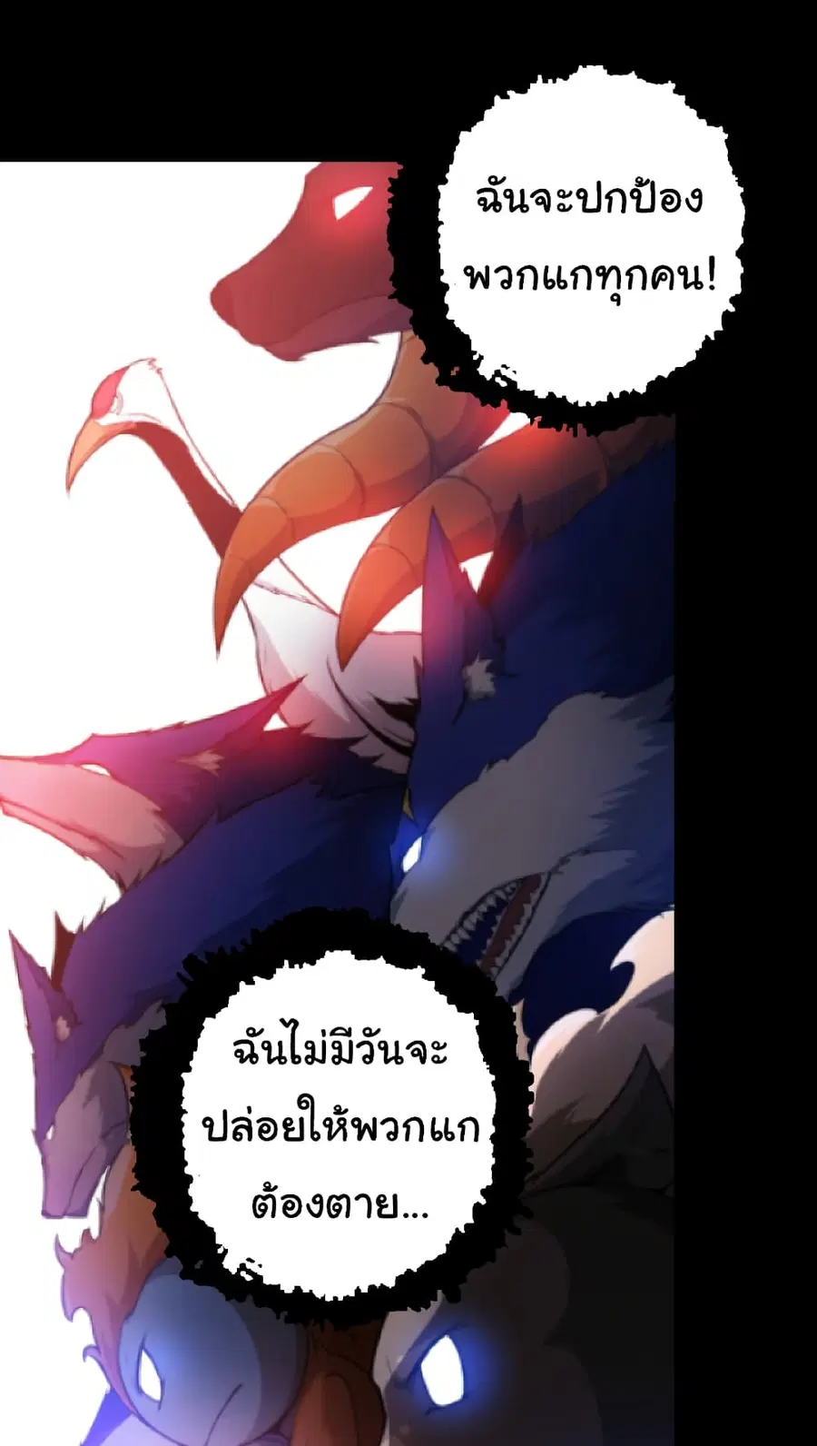 หน้า 47 จาก 53