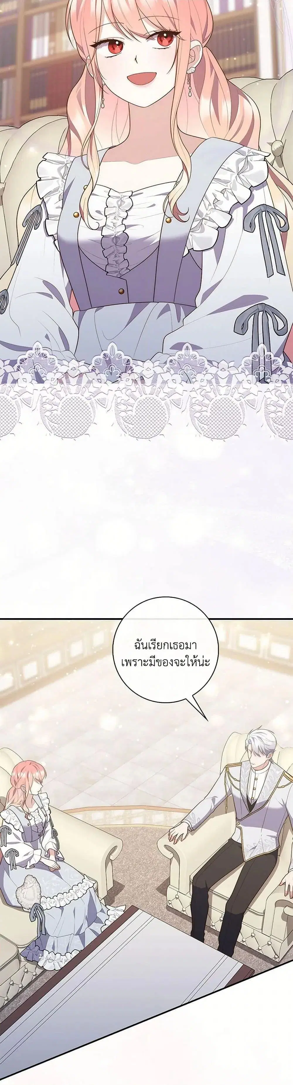 หน้า 11 จาก 52