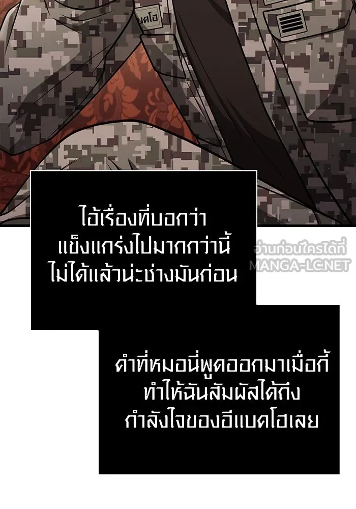 หน้า 105 จาก 183
