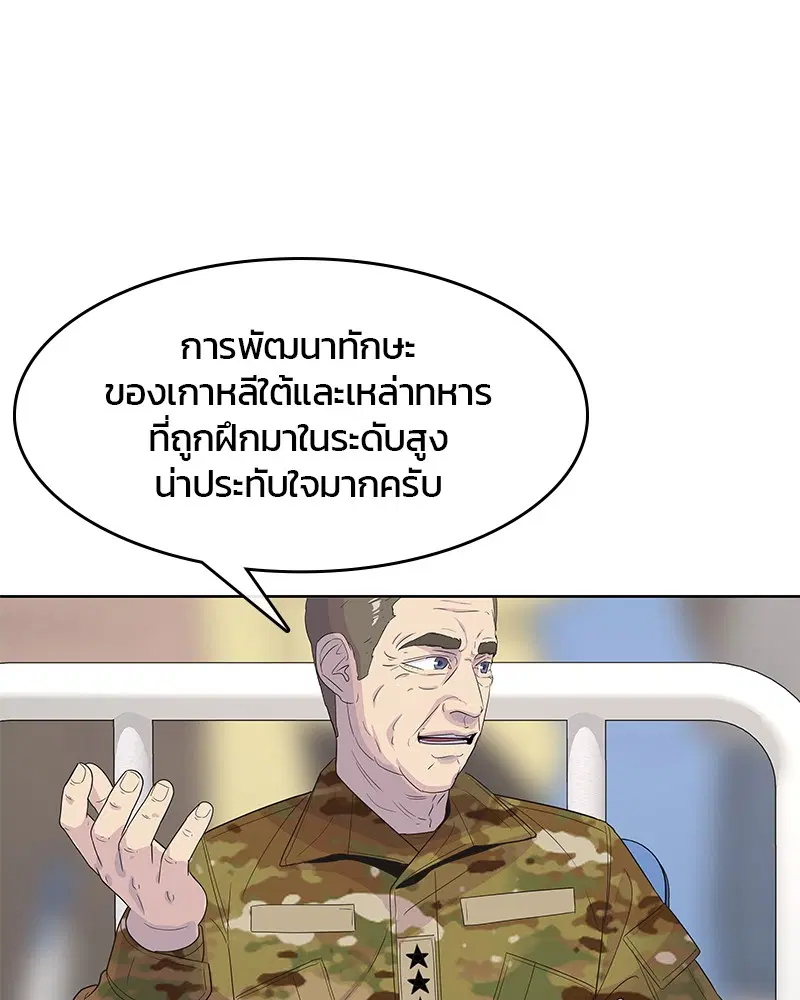 หน้า 112 จาก 123