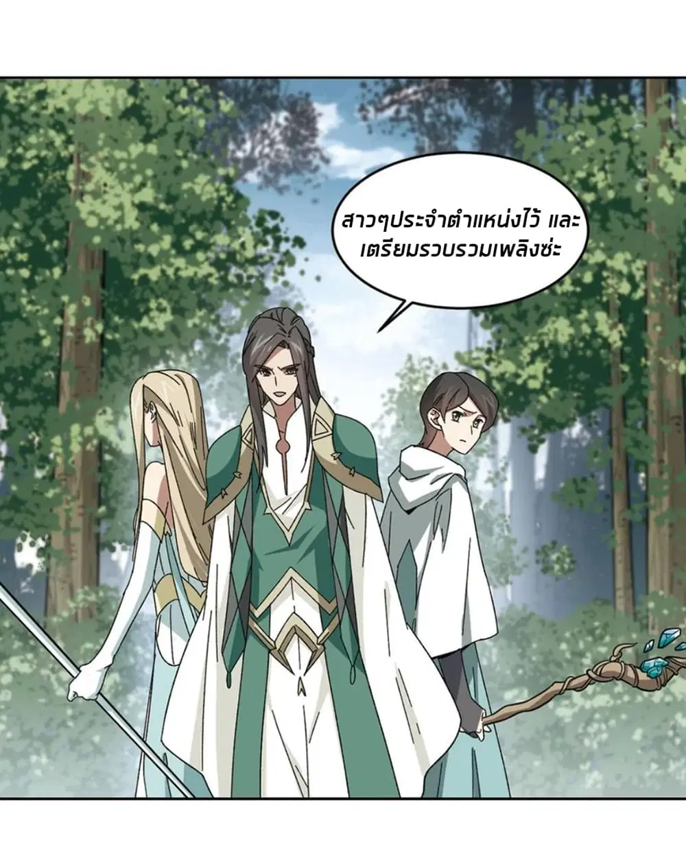 หน้า 40 จาก 54