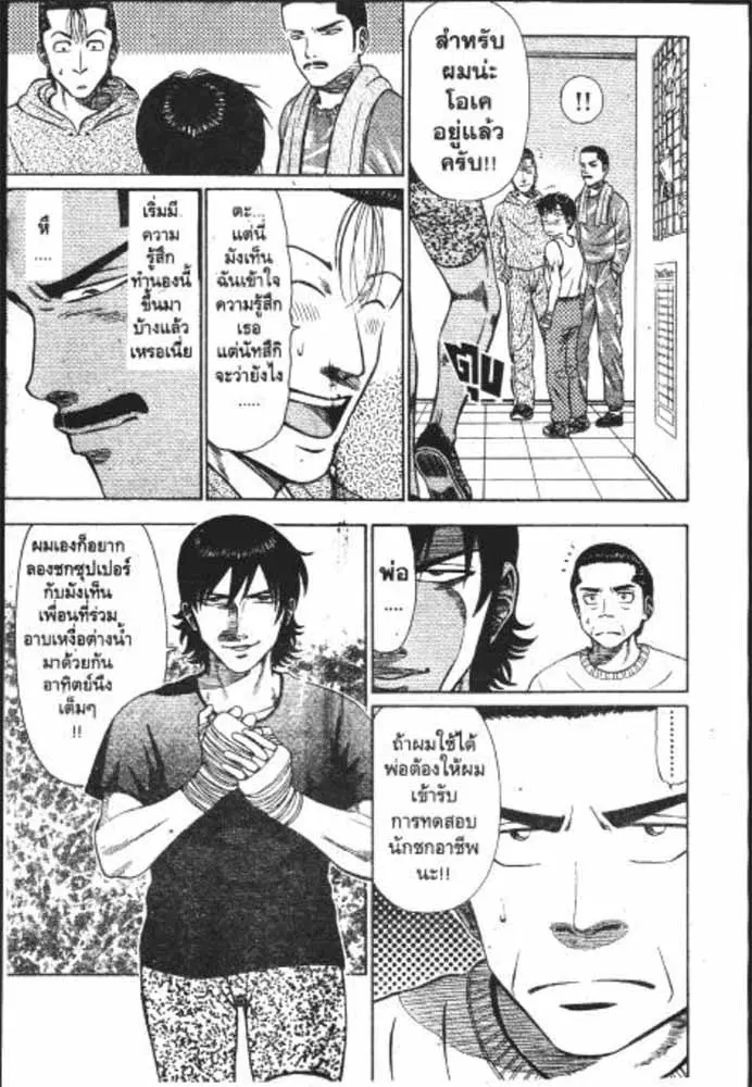 หน้า 22 จาก 29