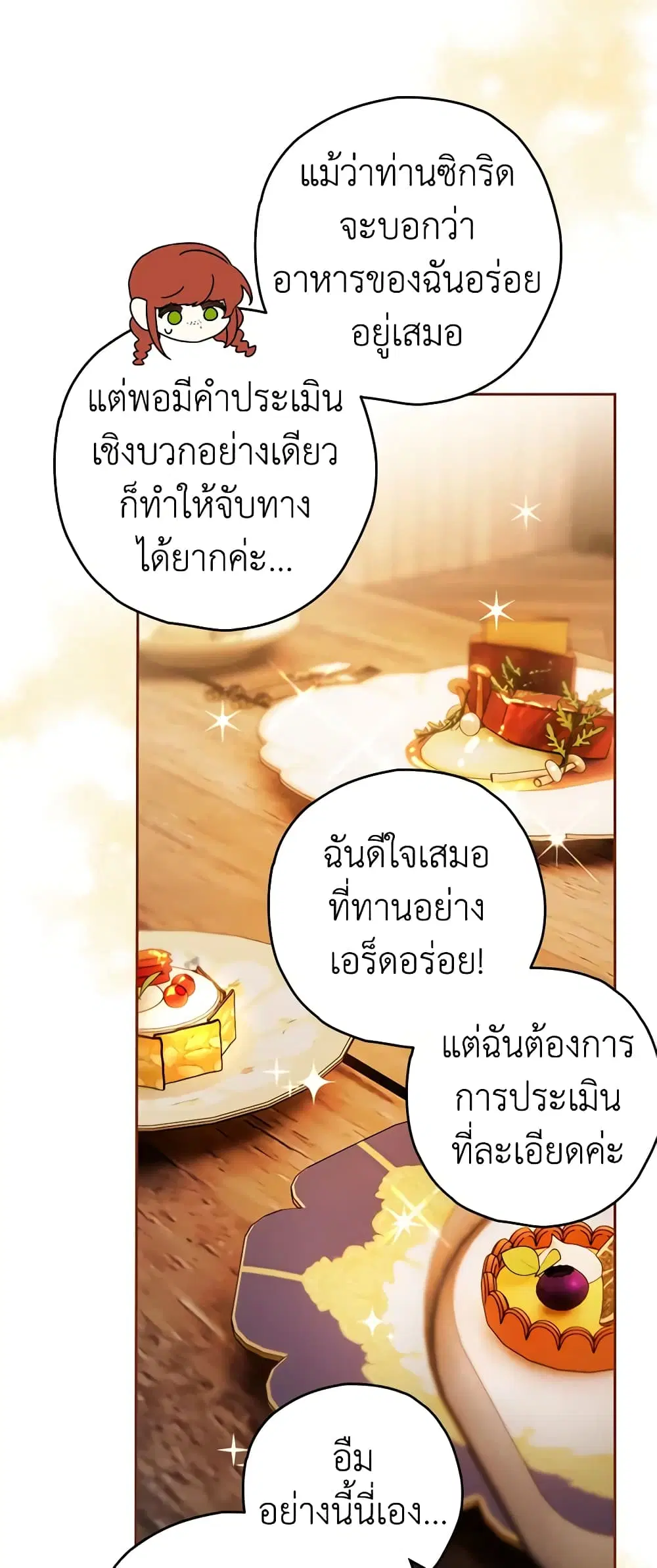 หน้า 6 จาก 47