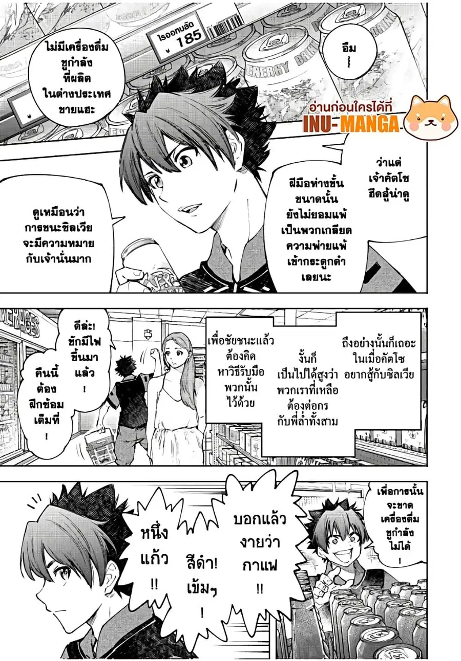 หน้า 18 จาก 20