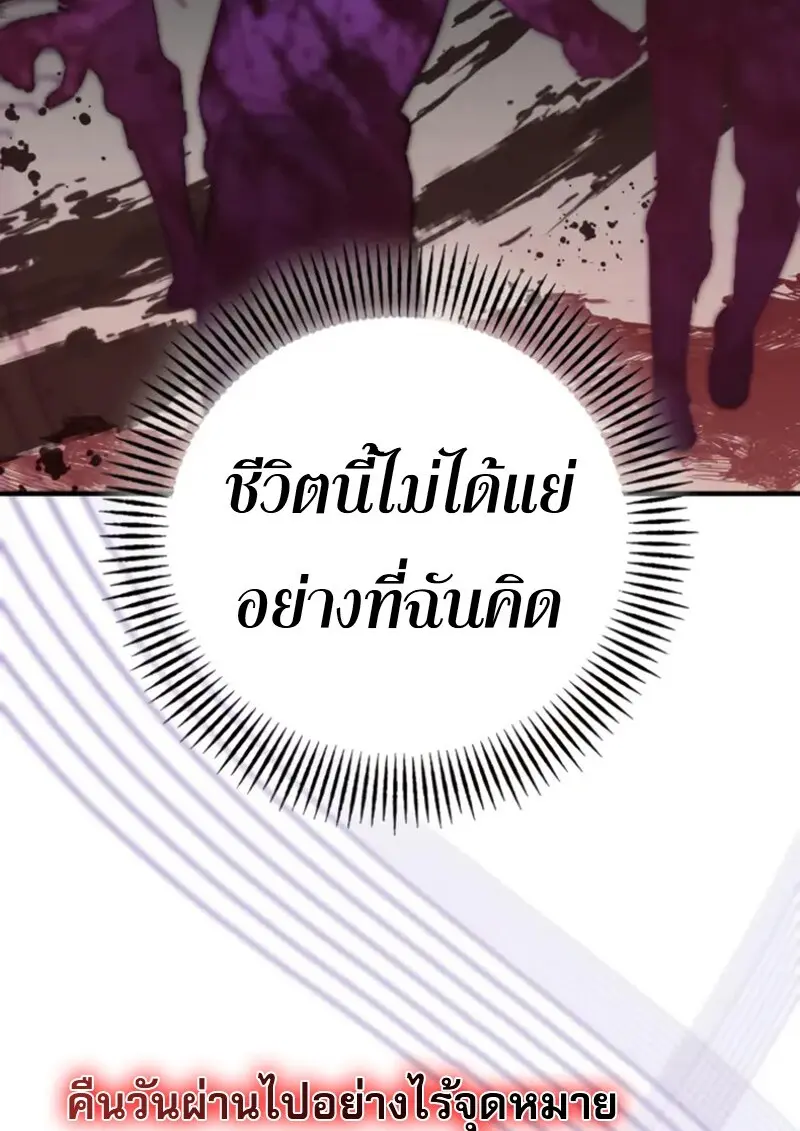 หน้า 93 จาก 159