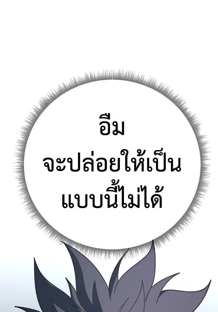 หน้า 158 จาก 161