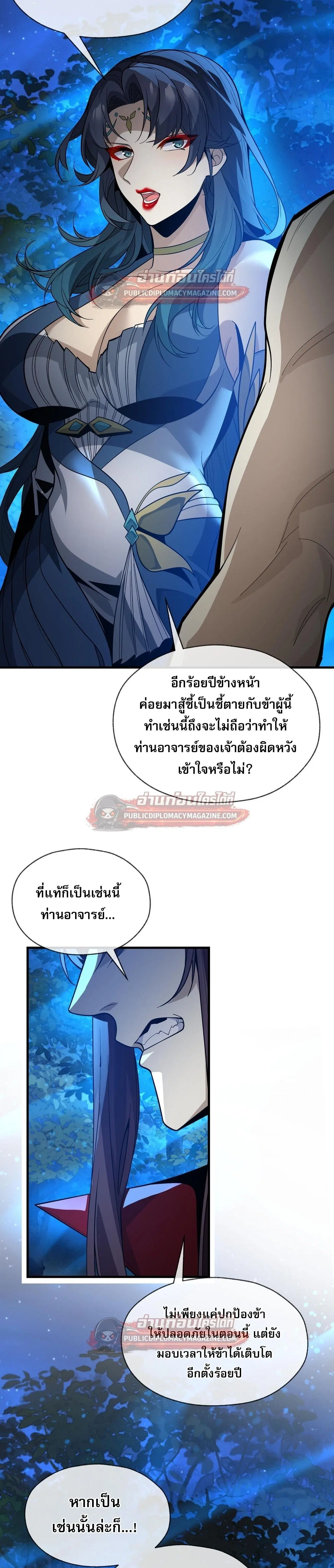 หน้า 25 จาก 26