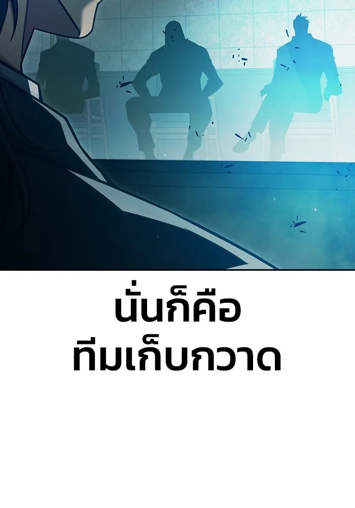 หน้า 113 จาก 233