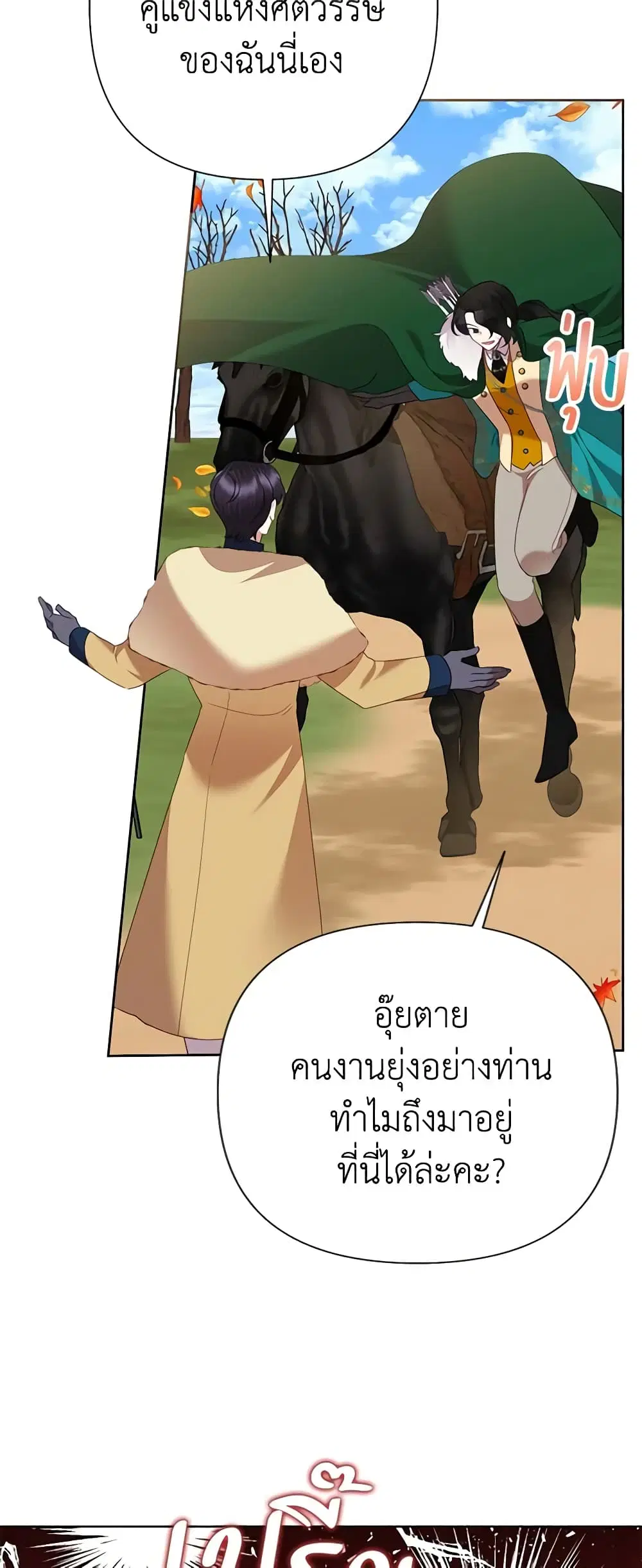 หน้า 30 จาก 46