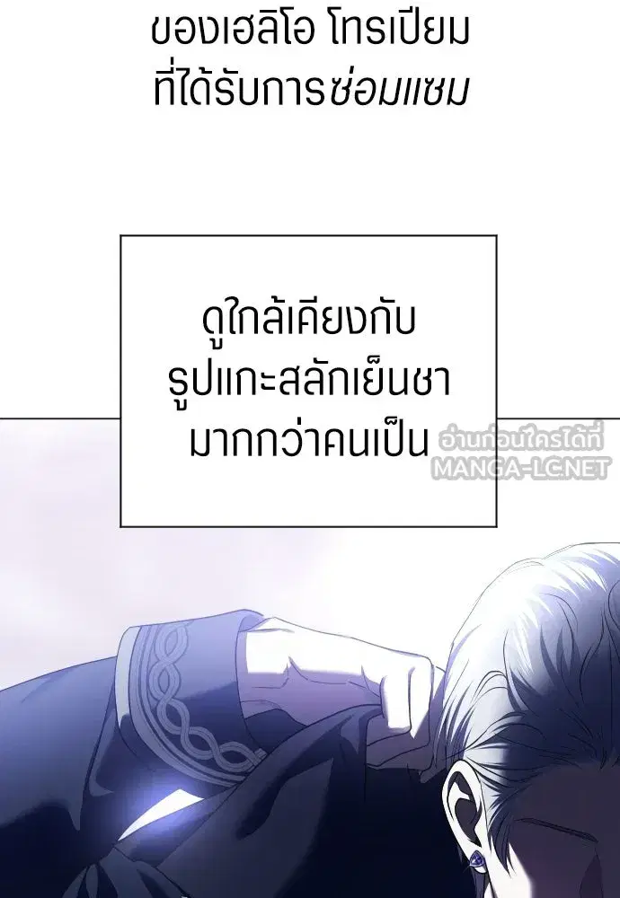 หน้า 114 จาก 171