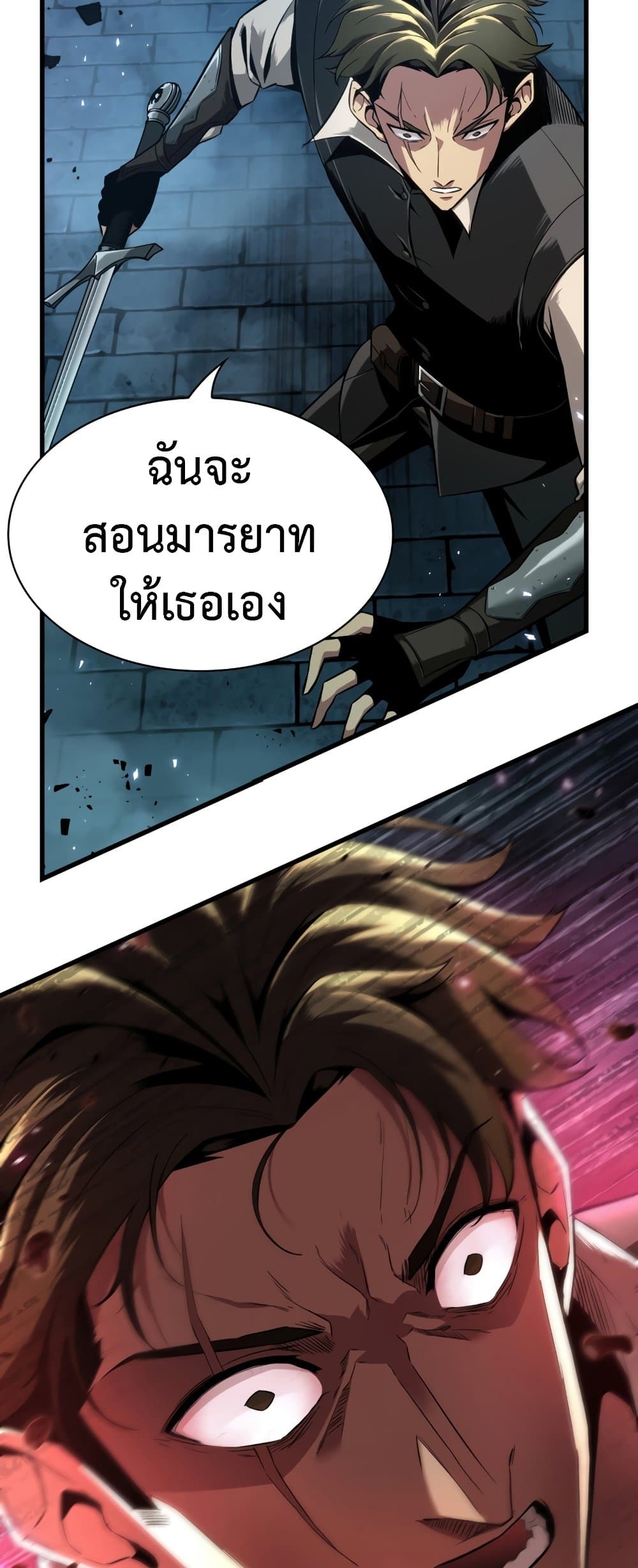หน้า 13 จาก 66
