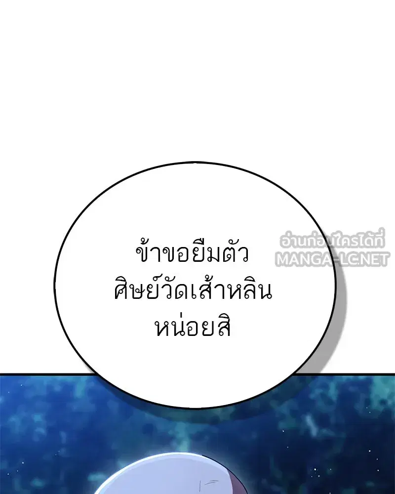 หน้า 120 จาก 188