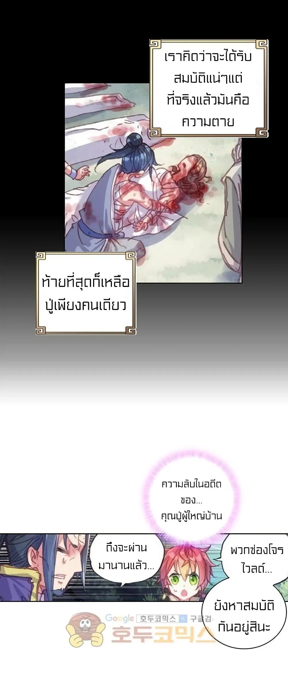 หน้า 18 จาก 36