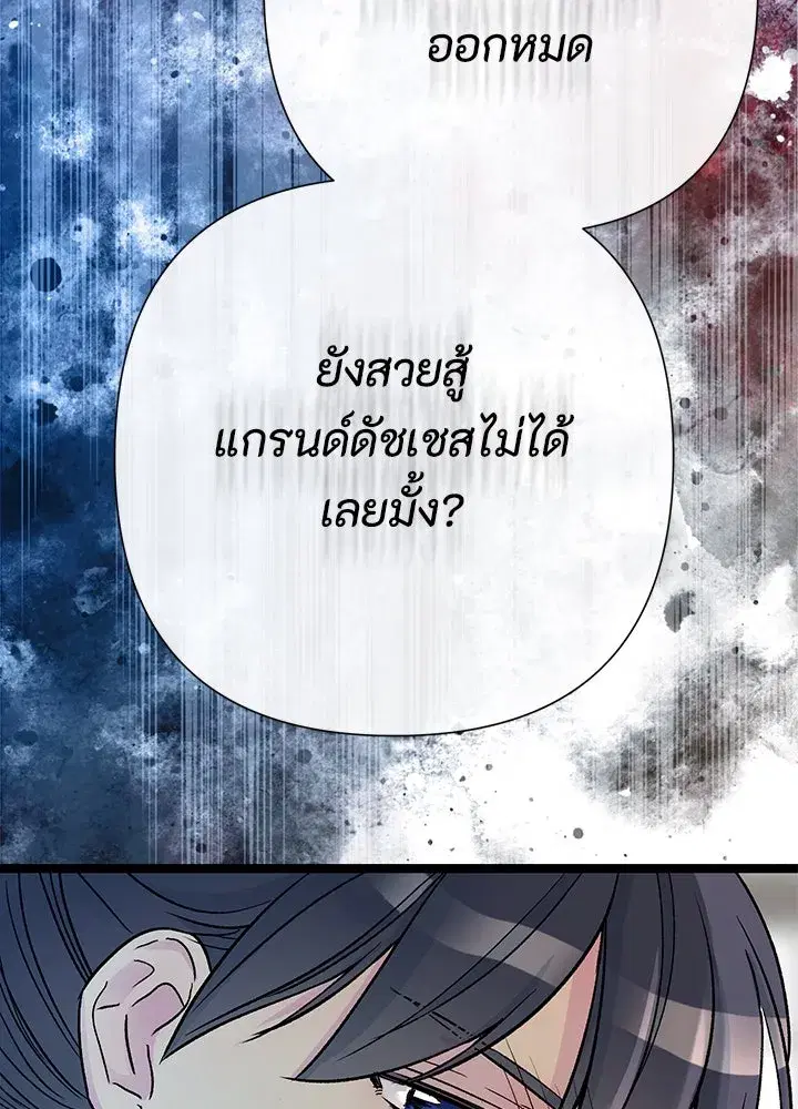 หน้า 143 จาก 182