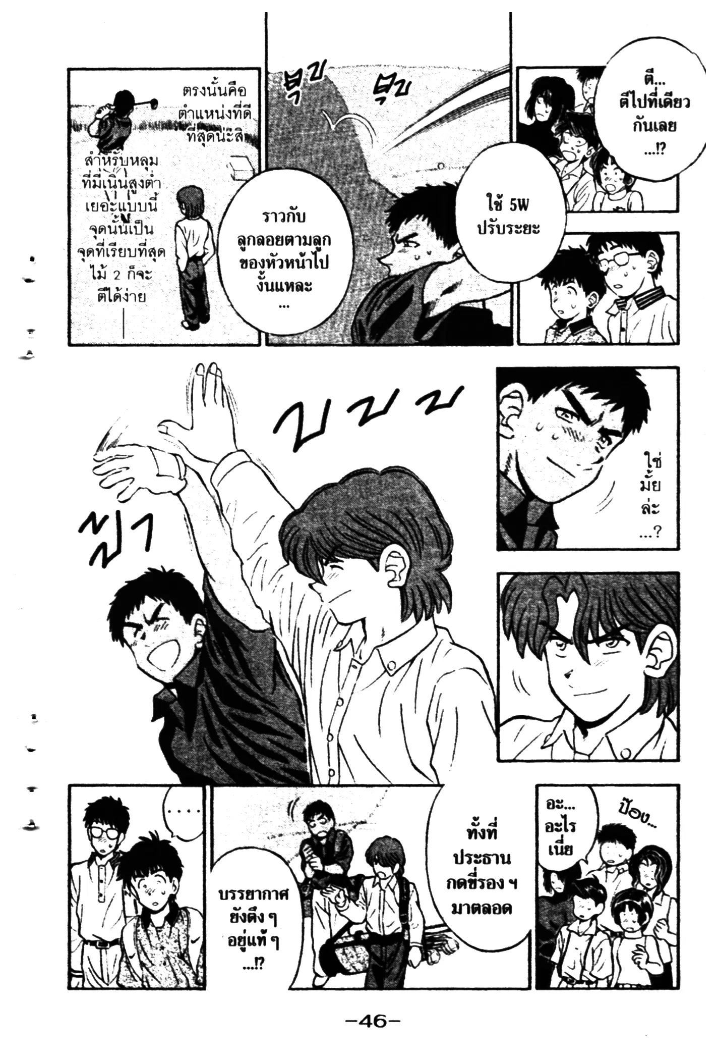 หน้า 4 จาก 20