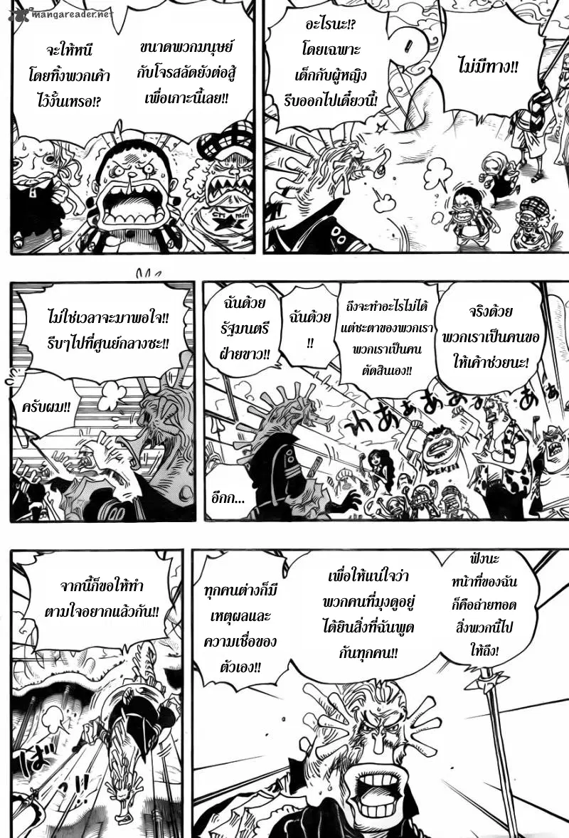 หน้า 9 จาก 19