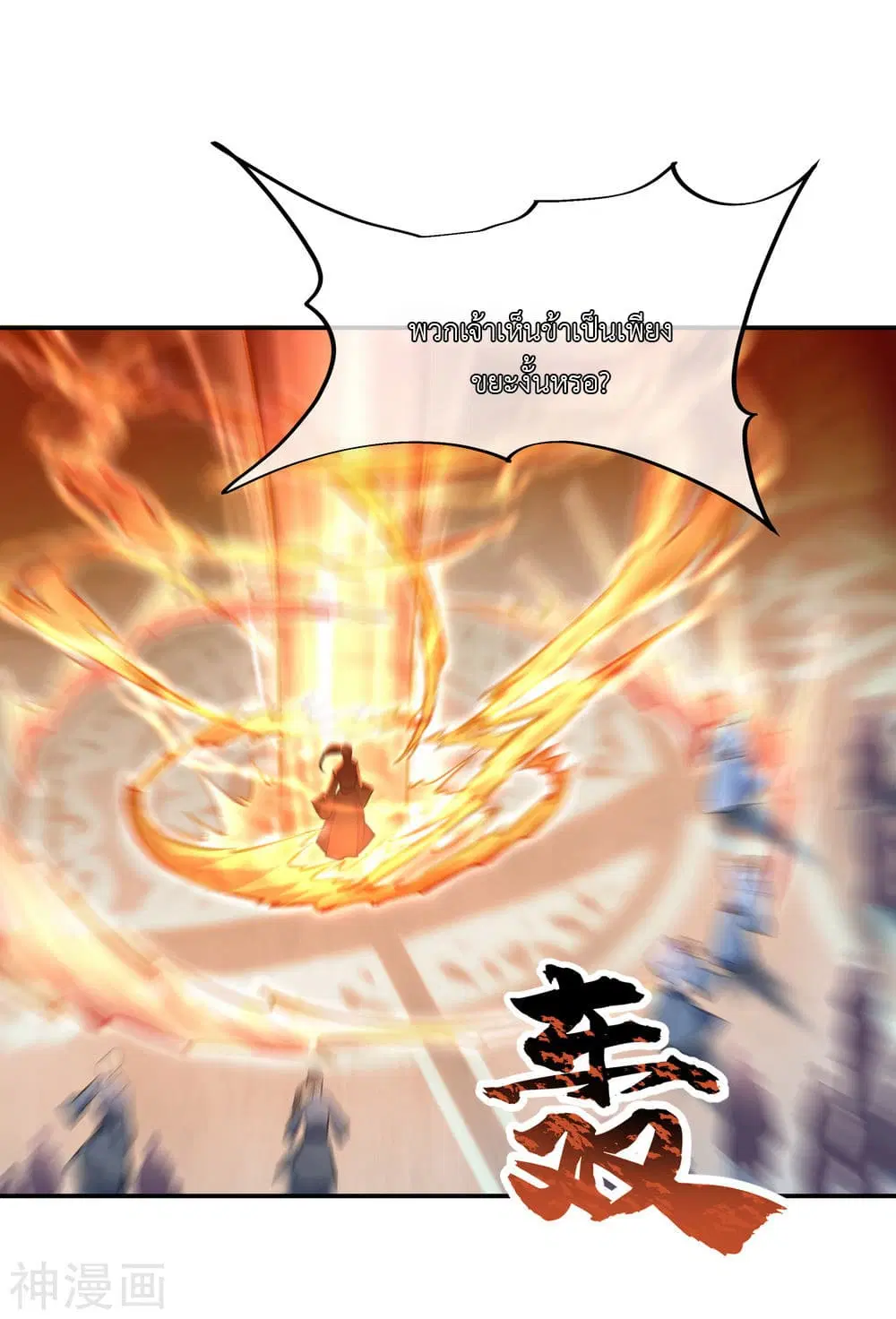 หน้า 8 จาก 31