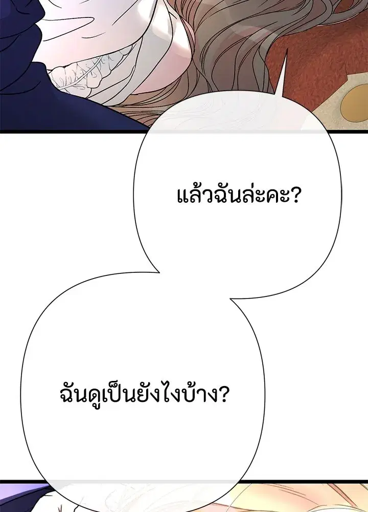 หน้า 98 จาก 119