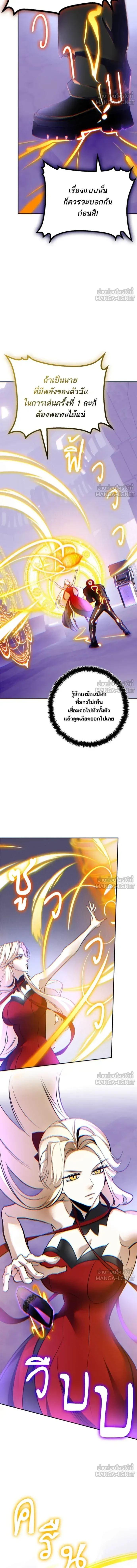 หน้า 12 จาก 17