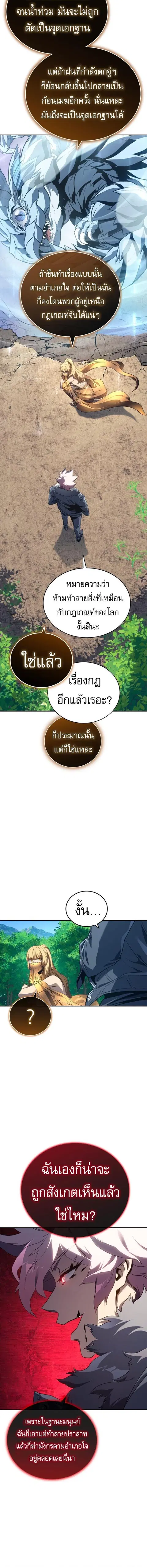 หน้า 19 จาก 21