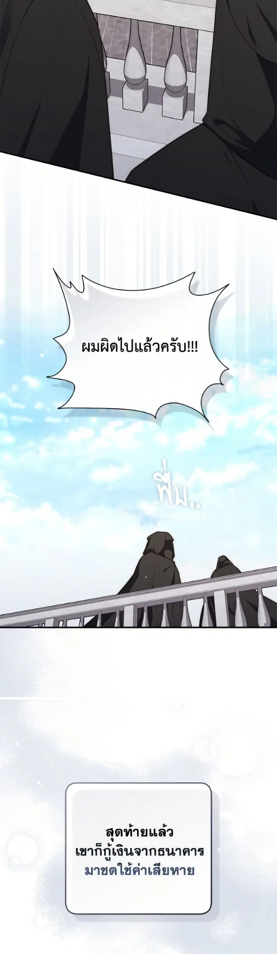 หน้า 29 จาก 52