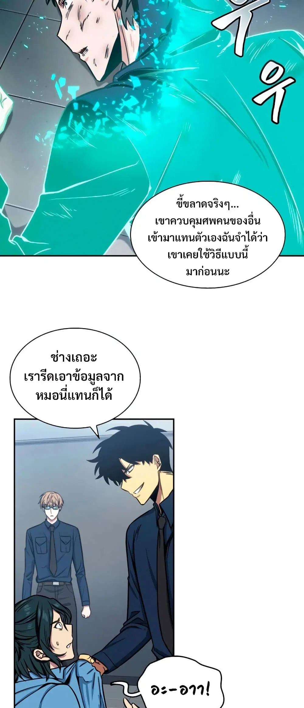 หน้า 10 จาก 50