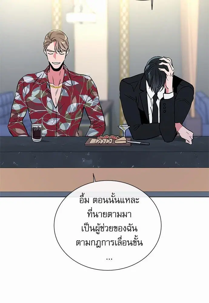 หน้า 25 จาก 68