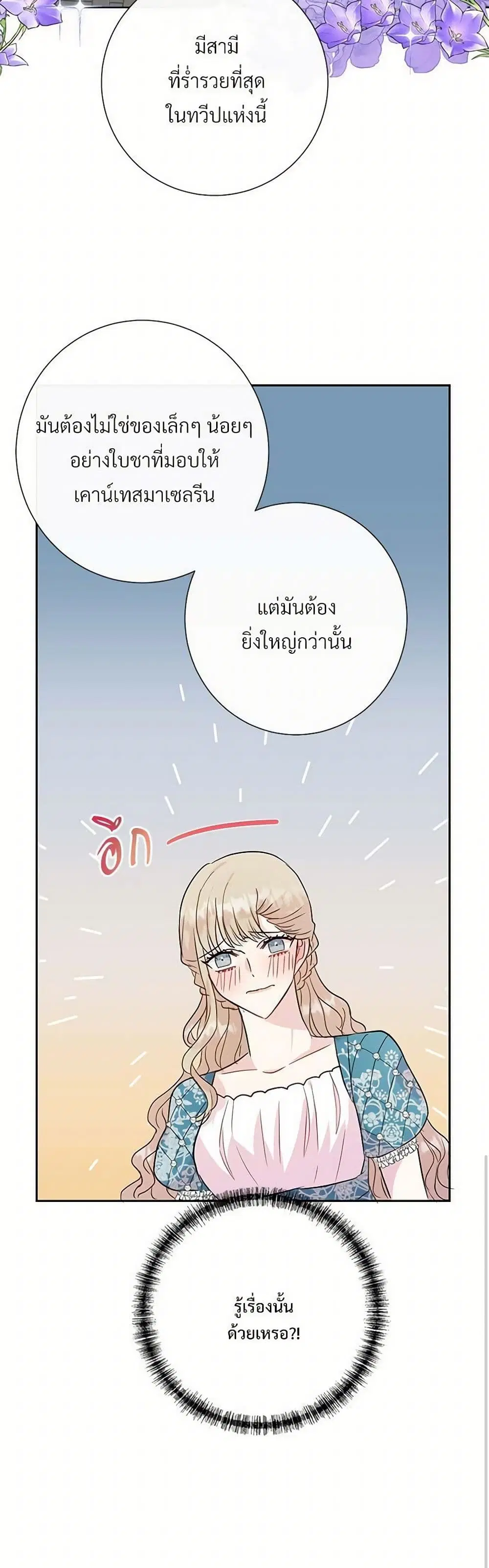 หน้า 16 จาก 28