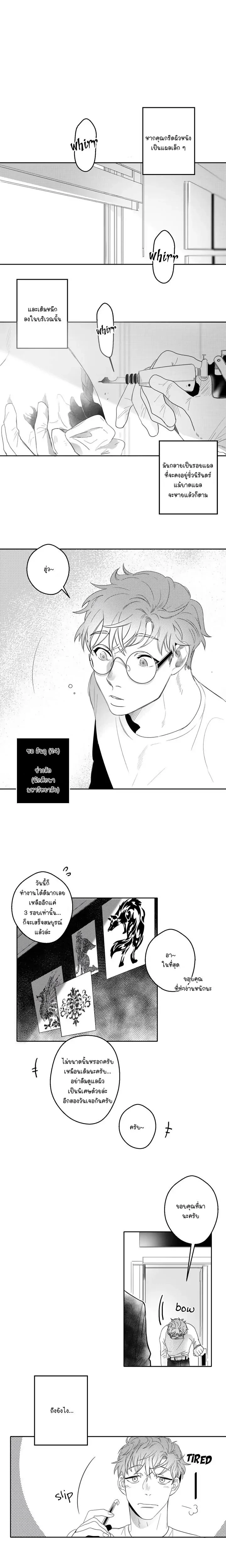 หน้า 1 จาก 11