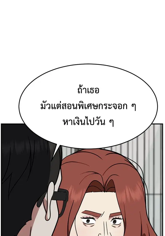 หน้า 50 จาก 176